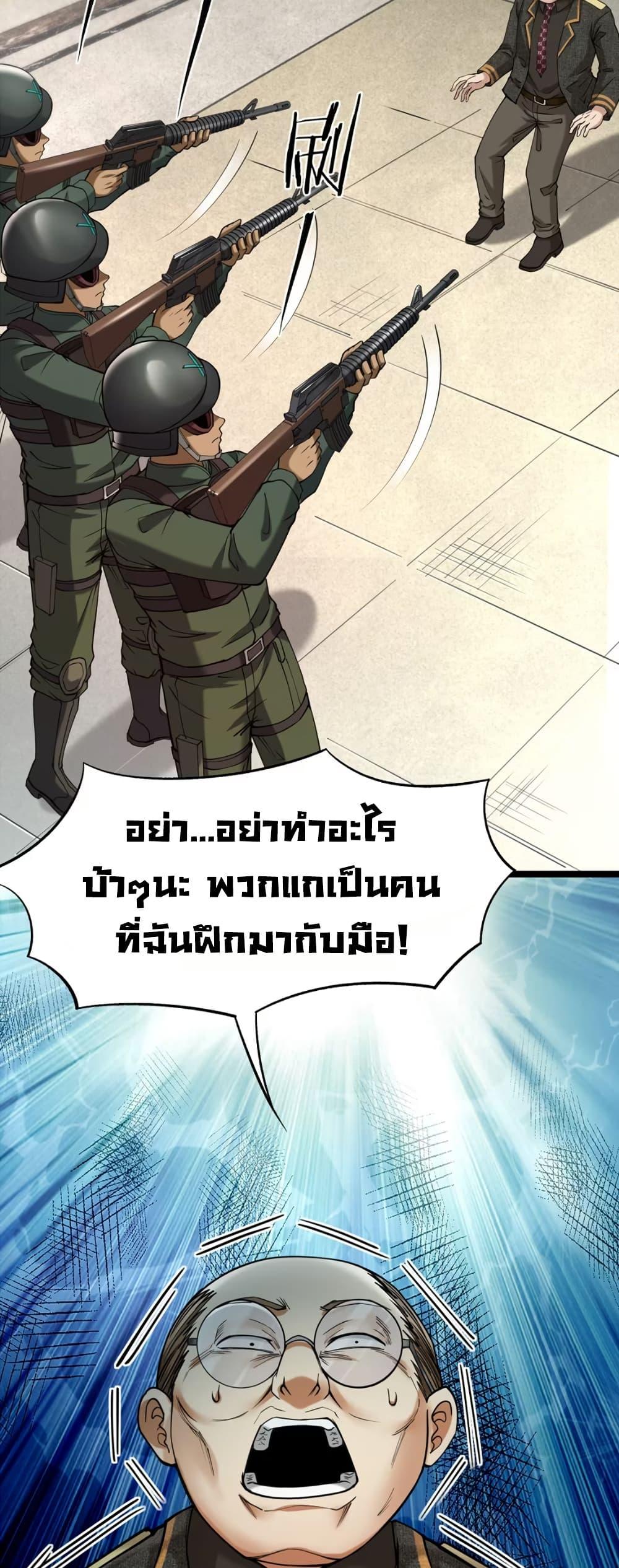 Manga-lc-com อ่านมังงะ อ่านการ์ตูน ออนไลน์ ฟรี Monster Hunter in the Apocalypse ตอนที่ 1 2 3 4 5 6 7 8 9 10 11 12 13 14 ฟรี ไม่มีโฆษณา Manga-lc - อ่าน มังงะ อ่าน การ์ตูน ออนไลน์ อ่านมังงะ ฟรี