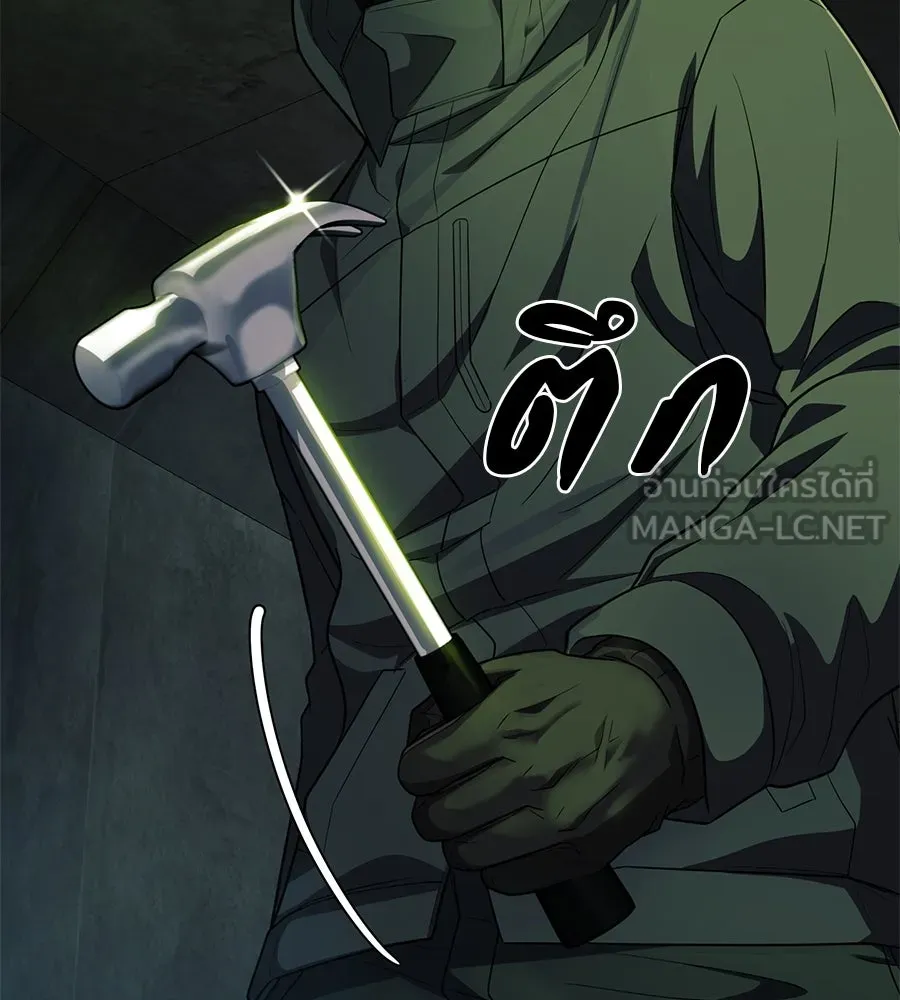 คอลเซ็นเตอร์เปลี่ยนชีวิต ตอนที่ 32 นักล่าเลือด รูปที่ 216