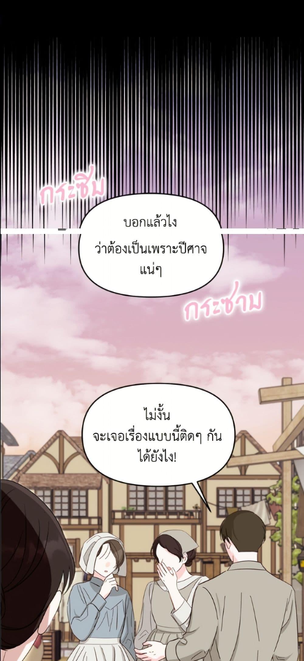 Manga-lc-com อ่านมังงะ อ่านการ์ตูน ออนไลน์ ฟรี I’d Rather Abandon You Than Be Abandoned ตอนที่ 1 2 3 4 5 6 7 8 9 10 11 12 13 14 ฟรี ไม่มีโฆษณา Manga-lc - อ่าน มังงะ อ่าน การ์ตูน ออนไลน์ อ่านมังงะ ฟรี