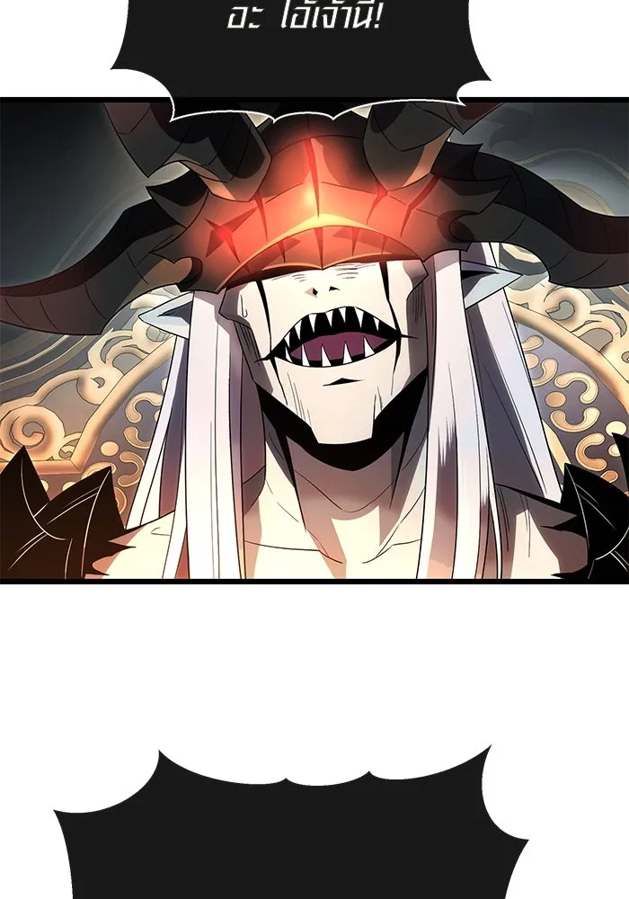 พลิกชะตาคว้าไอเทมระดับเทพ ตอนที่ 62 รูปที่ 56