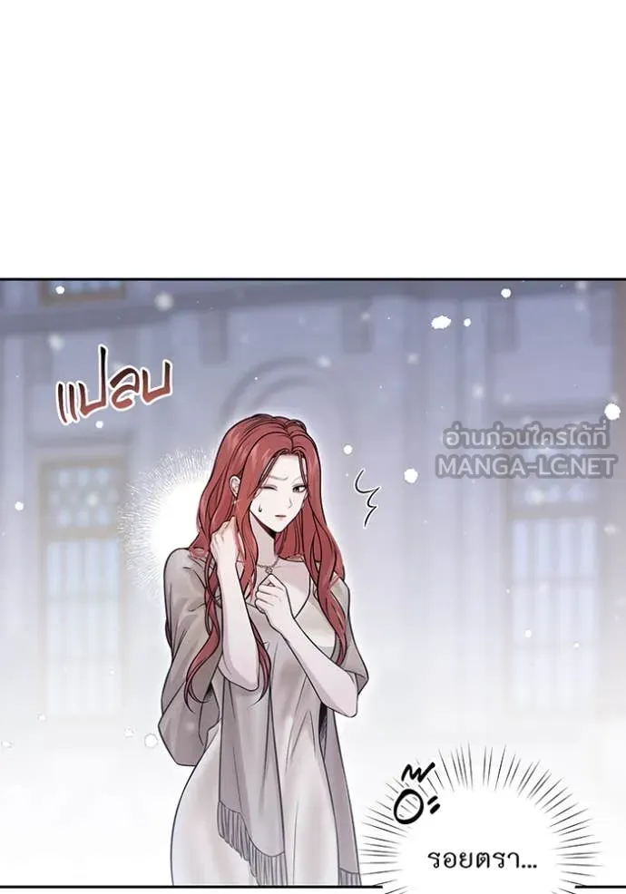 ห้องนอนลับ ตอนที่ 160 รูปที่ 158