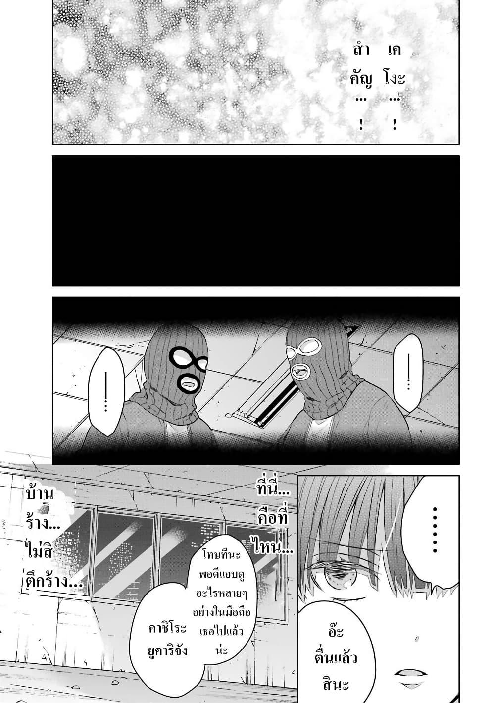 Manga-lc-com อ่านมังงะ อ่านการ์ตูน ออนไลน์ ฟรี Yakuza no Oooyabun ga Umarekawatta Hanashi ตอนที่ 1 2 3 4 5 6 7 8 9 10 11 12 13 14 ฟรี ไม่มีโฆษณา Manga-lc - อ่าน มังงะ อ่าน การ์ตูน ออนไลน์ อ่านมังงะ ฟรี