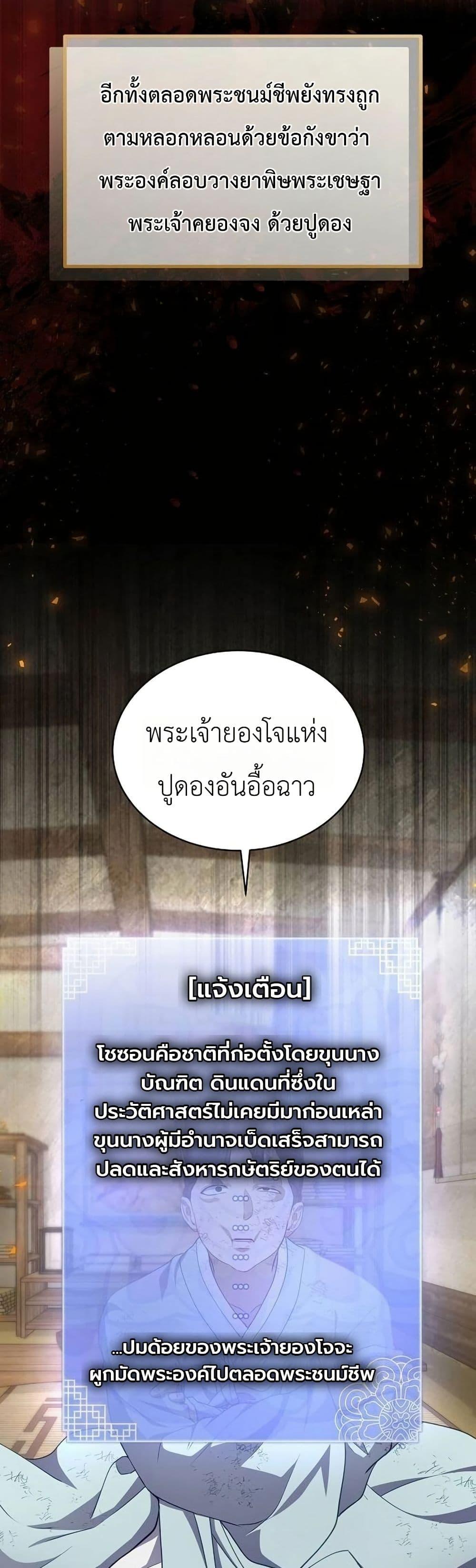 Manga-lc-com อ่านมังงะ อ่านการ์ตูน ออนไลน์ ฟรี The Corrupt Official Hides The Status Window ตอนที่ 1 2 3 4 5 6 7 8 9 10 11 12 13 14 ฟรี ไม่มีโฆษณา Manga-lc - อ่าน มังงะ อ่าน การ์ตูน ออนไลน์ อ่านมังงะ ฟรี