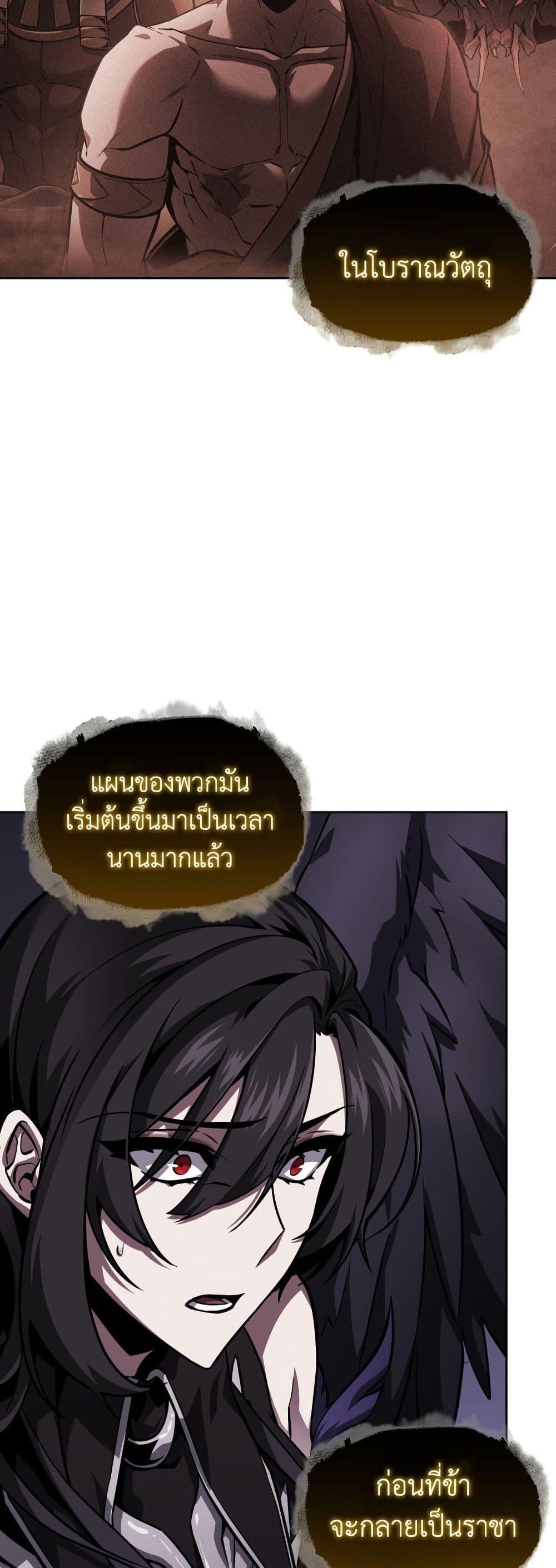 Manga-lc-com อ่านมังงะ อ่านการ์ตูน ออนไลน์ ฟรี Tomb Raider King ราชันย์จอมโจรปล้นสุสาน ตอนที่ 1 2 3 4 5 6 7 8 9 10 11 12 13 14 ฟรี ไม่มีโฆษณา Manga-lc - อ่าน มังงะ อ่าน การ์ตูน ออนไลน์ อ่านมังงะ ฟรี