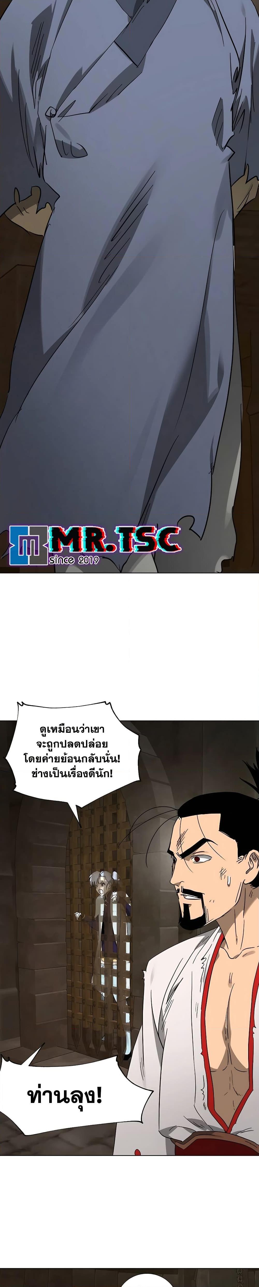 Manga-lc-com อ่านมังงะ อ่านการ์ตูน ออนไลน์ ฟรี Infinite Level Up in Murim ตอนที่ 1 2 3 4 5 6 7 8 9 10 11 12 13 14 ฟรี ไม่มีโฆษณา Manga-lc - อ่าน มังงะ อ่าน การ์ตูน ออนไลน์ อ่านมังงะ ฟรี