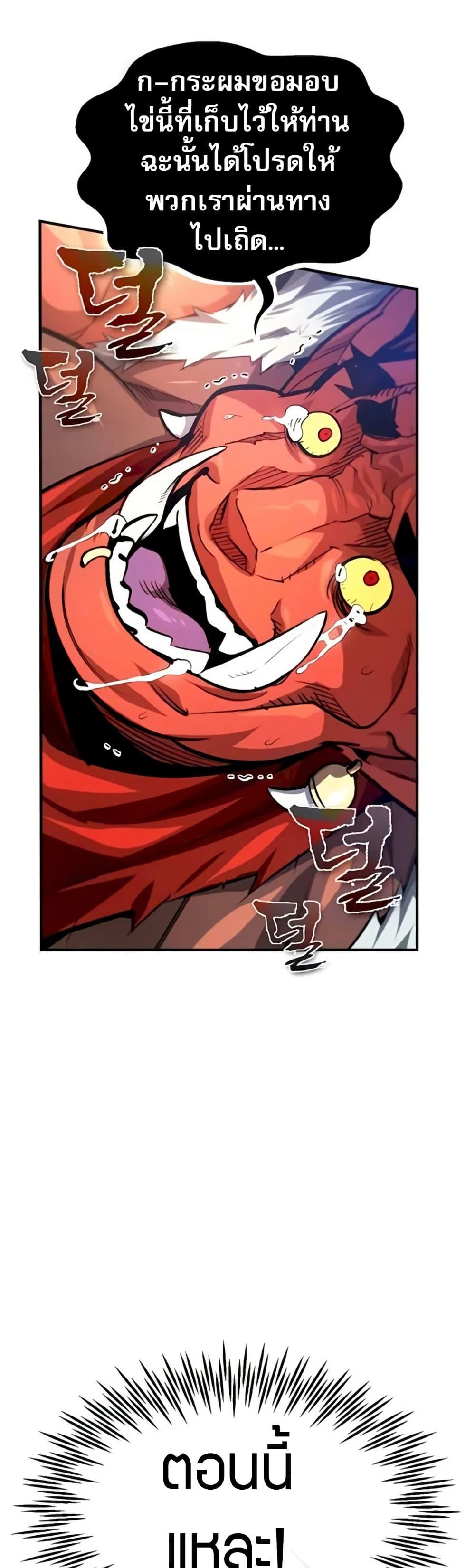 Manga-lc-com อ่านมังงะ อ่านการ์ตูน ออนไลน์ ฟรี There’s No Such Thing as a Bad Hero in the World ตอนที่ 1 2 3 4 5 6 7 8 9 10 11 12 13 14 ฟรี ไม่มีโฆษณา Manga-lc - อ่าน มังงะ อ่าน การ์ตูน ออนไลน์ อ่านมังงะ ฟรี