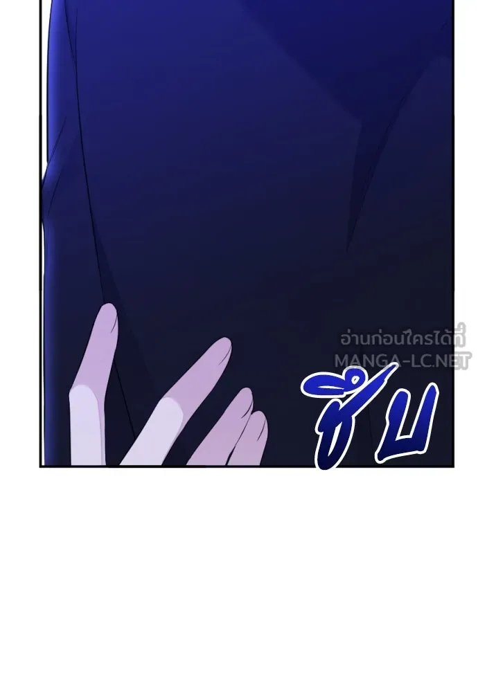 วิธีหนีตายจากนิยายโรคจิต ตอนที่ 13 รูปที่ 63