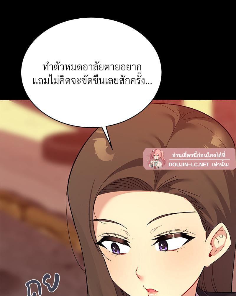Doujin-Lc- อ่าน โดจิน มังฮวา เกาหลี ญี่ปุ่น จีน แปลไทย Playing On Hard Mode ตอนที่ 1 2 3 4 5 6 7 8 9 10 11 12 13 14 ฟรี ไม่มีโฆษณา อ่าน โดจิน Manhwa เกาหลี ญี่ปุ่น จีน เรามีครบ คัดมาให้เน้นๆ โดจิน 18+ รับประกันความฟินโดย  Doujin Lc