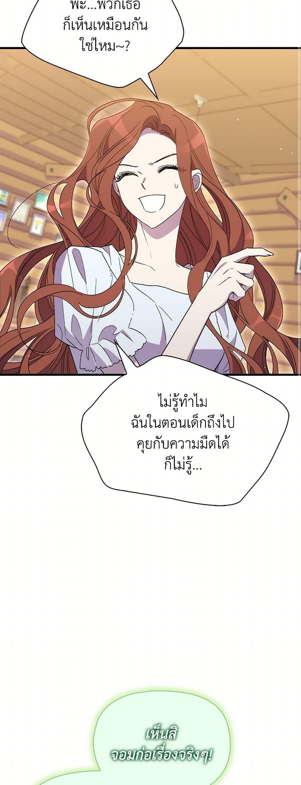Manga-lc-com อ่านมังงะ อ่านการ์ตูน ออนไลน์ ฟรี I’m Dead, But the Hero Went Crazy ตอนที่ 1 2 3 4 5 6 7 8 9 10 11 12 13 14 ฟรี ไม่มีโฆษณา Manga-lc - อ่าน มังงะ อ่าน การ์ตูน ออนไลน์ อ่านมังงะ ฟรี