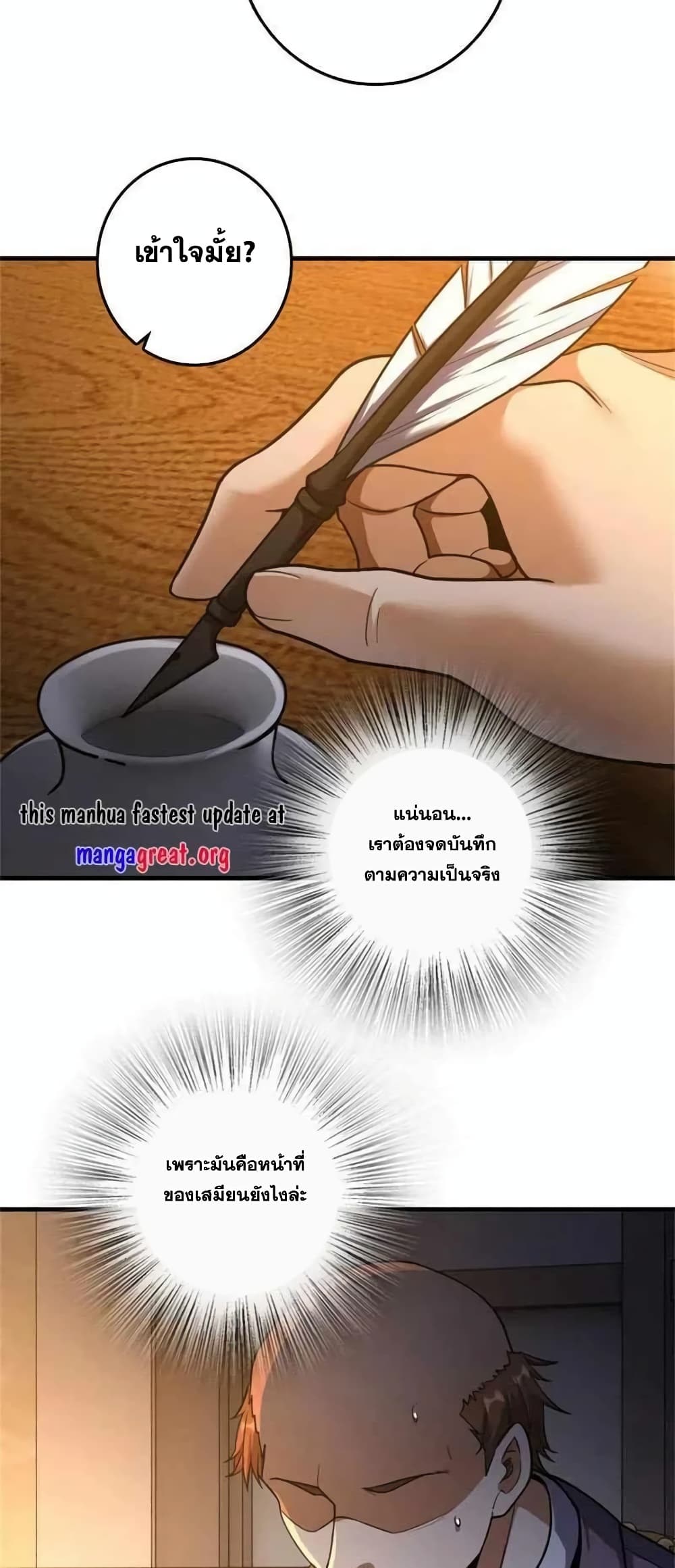Manga-lc-com อ่านมังงะ อ่านการ์ตูน ออนไลน์ ฟรี Release That Witch ตอนที่ 1 2 3 4 5 6 7 8 9 10 11 12 13 14 ฟรี ไม่มีโฆษณา Manga-lc - อ่าน มังงะ อ่าน การ์ตูน ออนไลน์ อ่านมังงะ ฟรี
