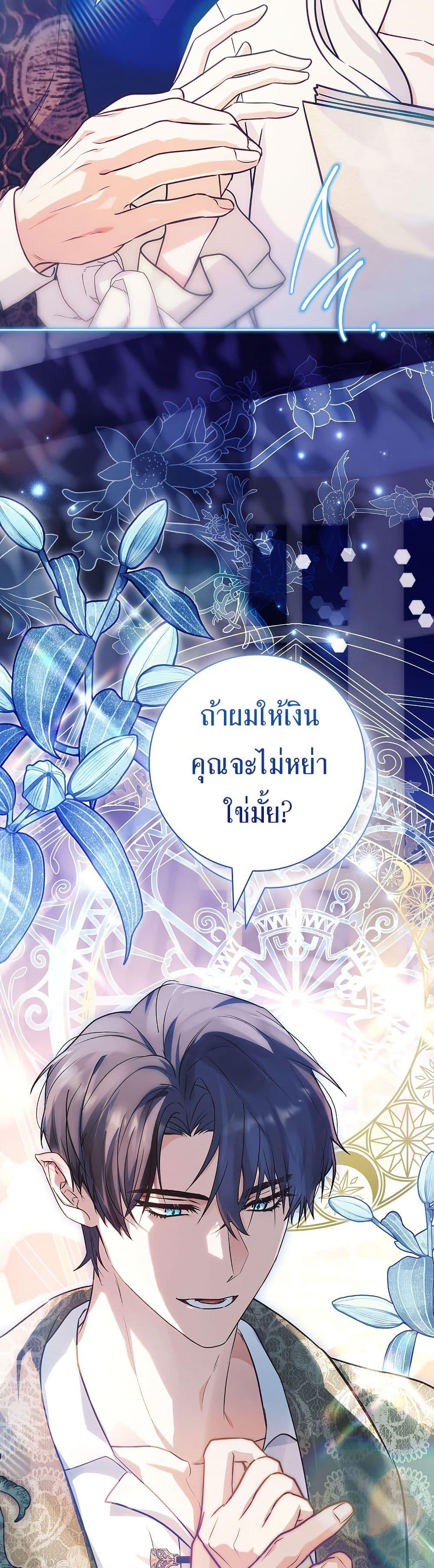 Manga-lc-com อ่านมังงะ อ่านการ์ตูน ออนไลน์ ฟรี Honey, Why Can’t We Get a Divorce ตอนที่ 1 2 3 4 5 6 7 8 9 10 11 12 13 14 ฟรี ไม่มีโฆษณา Manga-lc - อ่าน มังงะ อ่าน การ์ตูน ออนไลน์ อ่านมังงะ ฟรี