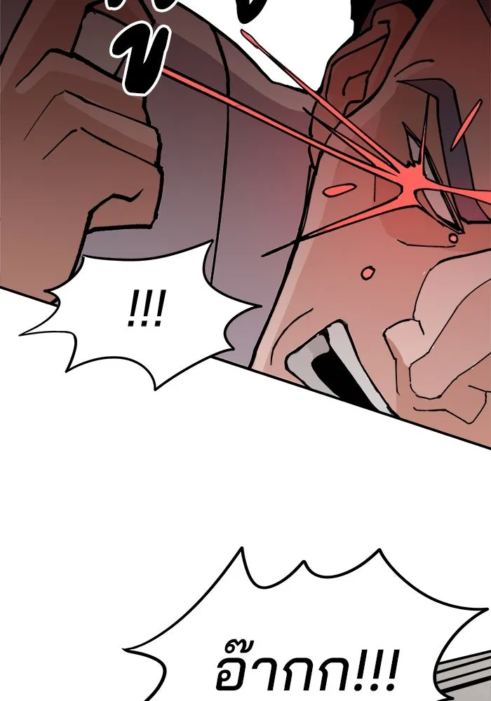 ห้องเรียนสาวแสบ ตอนที่ 7 รูปที่ 25