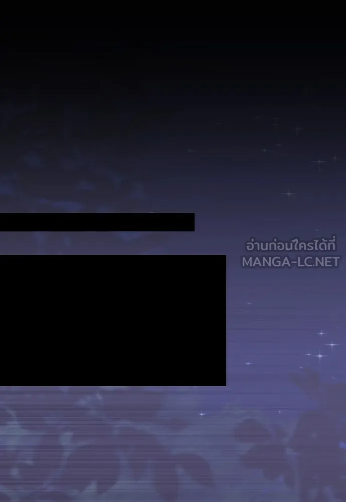 แด่ใจที่ไร้รัก ตอนที่ 44 รูปที่ 63