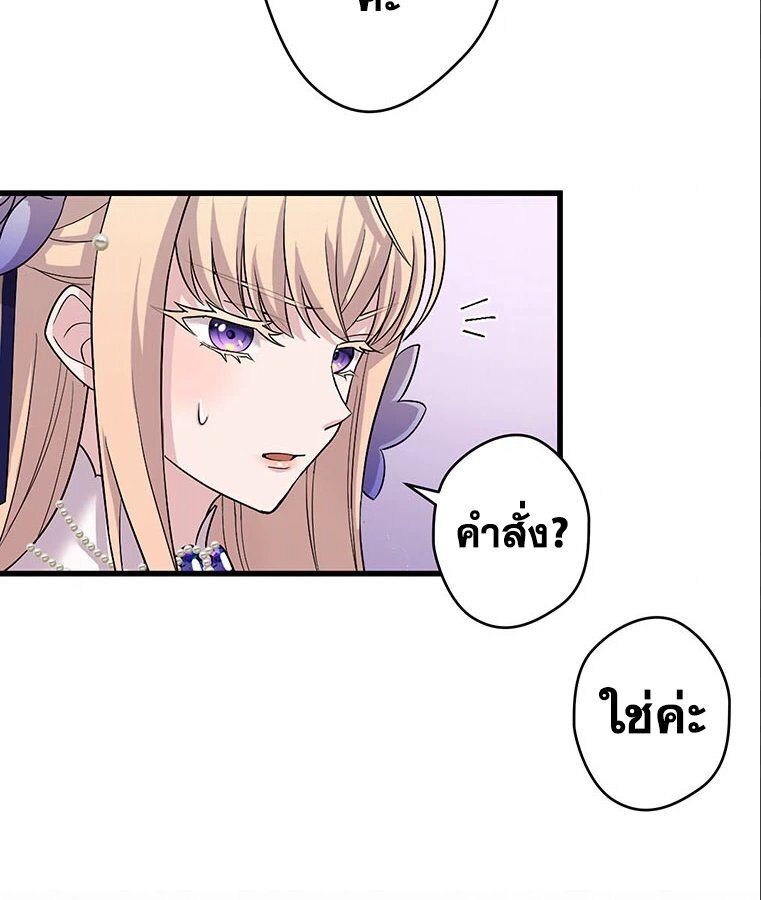 Manga-lc-com อ่านมังงะ อ่านการ์ตูน ออนไลน์ ฟรี The Legendary Assassin Reincarnated as the Beloved Youngest Daughter of a Royal Family ตอนที่ 1 2 3 4 5 6 7 8 9 10 11 12 13 14 ฟรี ไม่มีโฆษณา Manga-lc - อ่าน มังงะ อ่าน การ์ตูน ออนไลน์ อ่านมังงะ ฟรี