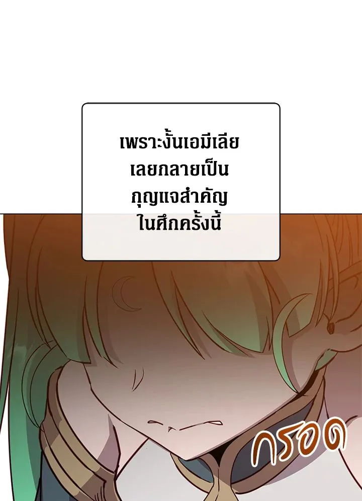 The Max Level Hero Has Returned การกล_บมาของว_รบ_ร_ษเวลต_น ตอนที่ ตอนที่ 179 รูปที่ 30