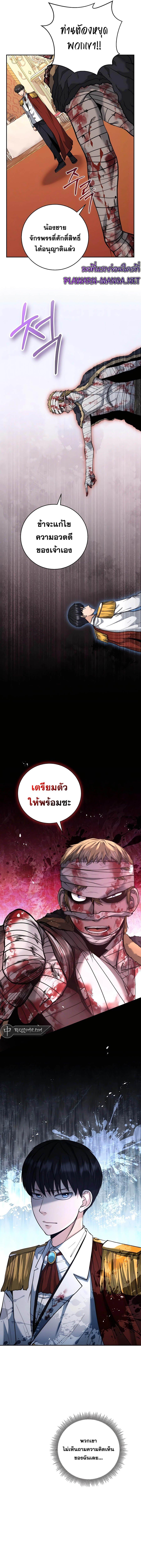 Manga-lc-com อ่านมังงะ อ่านการ์ตูน ออนไลน์ ฟรี Holy Emperor’s Grandson Is a Necromancer ตอนที่ 1 2 3 4 5 6 7 8 9 10 11 12 13 14 ฟรี ไม่มีโฆษณา Manga-lc - อ่าน มังงะ อ่าน การ์ตูน ออนไลน์ อ่านมังงะ ฟรี