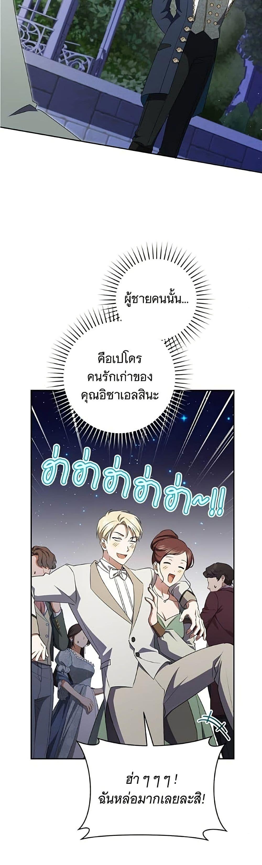 Manga-lc-com อ่านมังงะ อ่านการ์ตูน ออนไลน์ ฟรี All I Want is My Dream Home ตอนที่ 1 2 3 4 5 6 7 8 9 10 11 12 13 14 ฟรี ไม่มีโฆษณา Manga-lc - อ่าน มังงะ อ่าน การ์ตูน ออนไลน์ อ่านมังงะ ฟรี