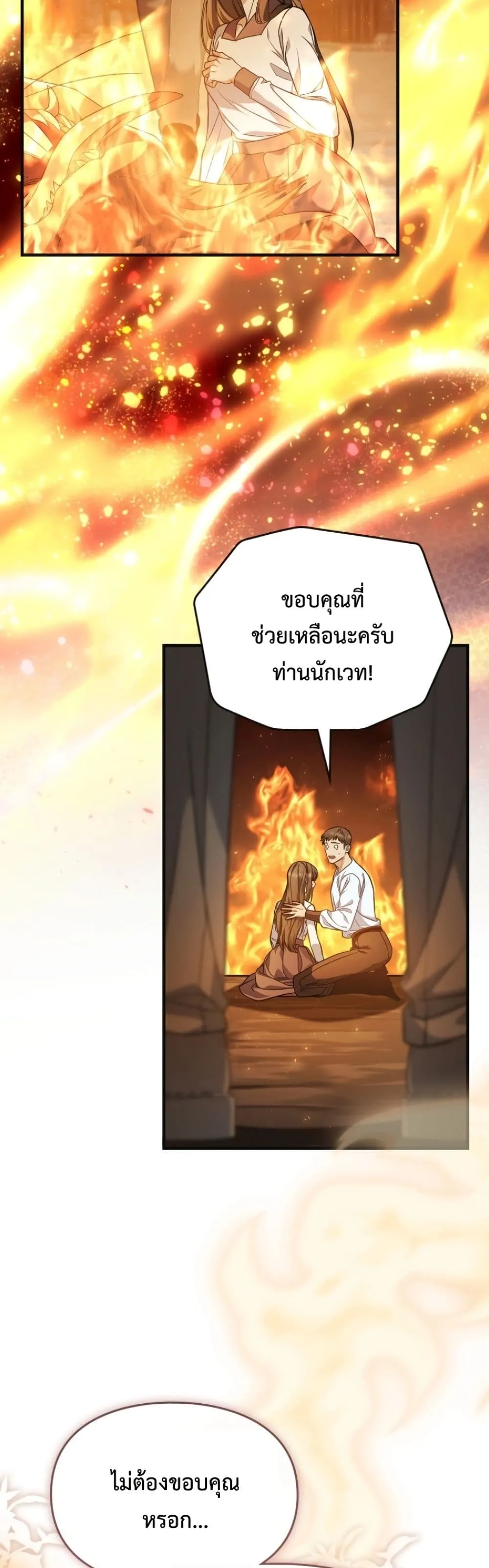 Manga-lc-com อ่านมังงะ อ่านการ์ตูน ออนไลน์ ฟรี Time Healer Ceres ตอนที่ 1 2 3 4 5 6 7 8 9 10 11 12 13 14 ฟรี ไม่มีโฆษณา Manga-lc - อ่าน มังงะ อ่าน การ์ตูน ออนไลน์ อ่านมังงะ ฟรี