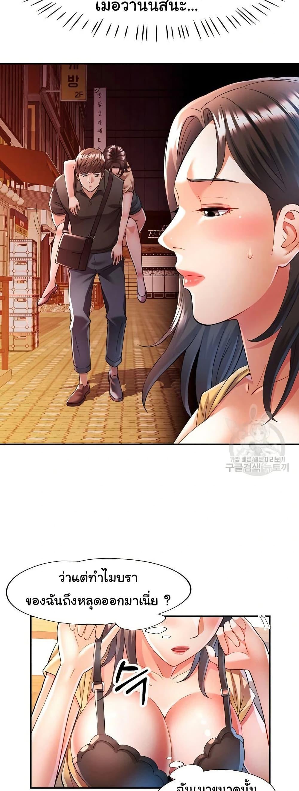 Doujin-Lc- อ่าน โดจิน มังฮวา เกาหลี ญี่ปุ่น จีน แปลไทย In Her Place ตอนที่ 1 2 3 4 5 6 7 8 9 10 11 12 13 14 ฟรี ไม่มีโฆษณา อ่าน โดจิน Manhwa เกาหลี ญี่ปุ่น จีน เรามีครบ คัดมาให้เน้นๆ โดจิน 18+ รับประกันความฟินโดย  Doujin Lc
