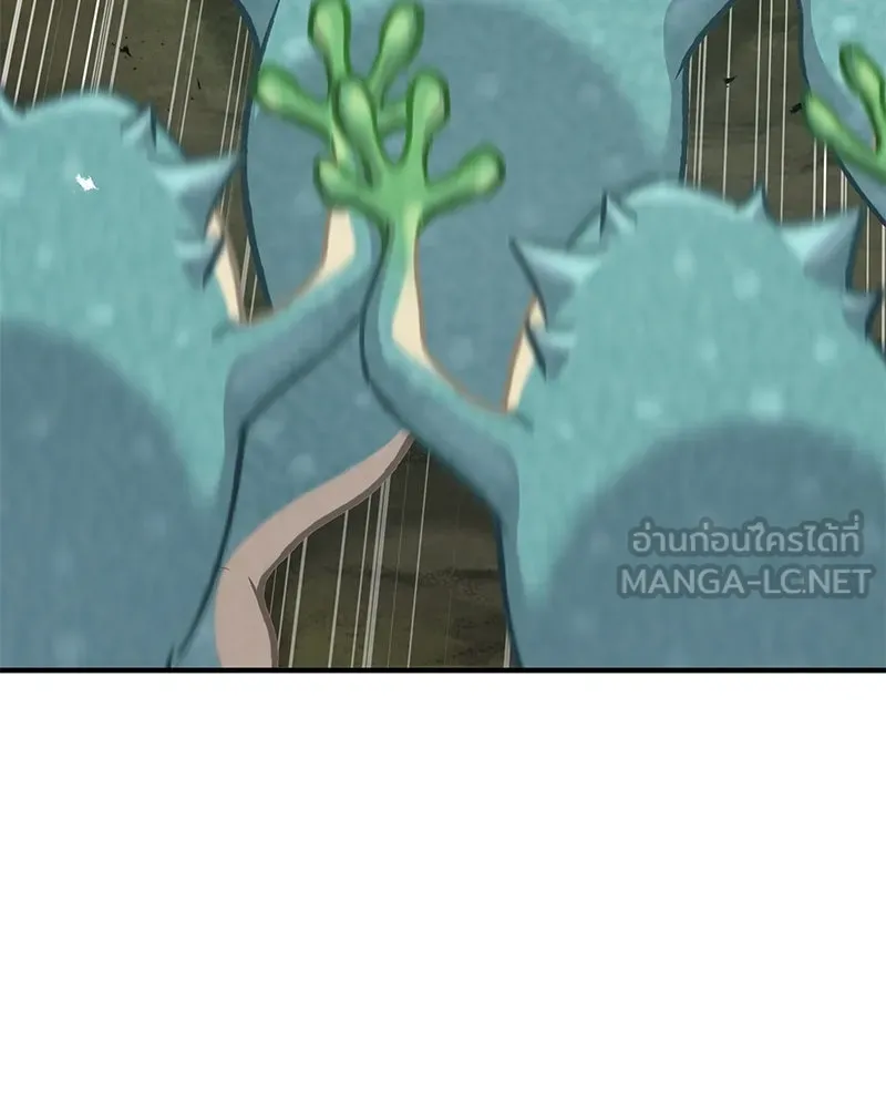 ปลูกผักพิชิตหอคอย ตอนที่ 90 รูปที่ 231