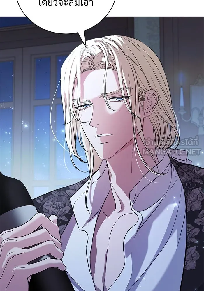 แด่ชู้รักของสามี ตอนที่ 25 รูปที่ 75