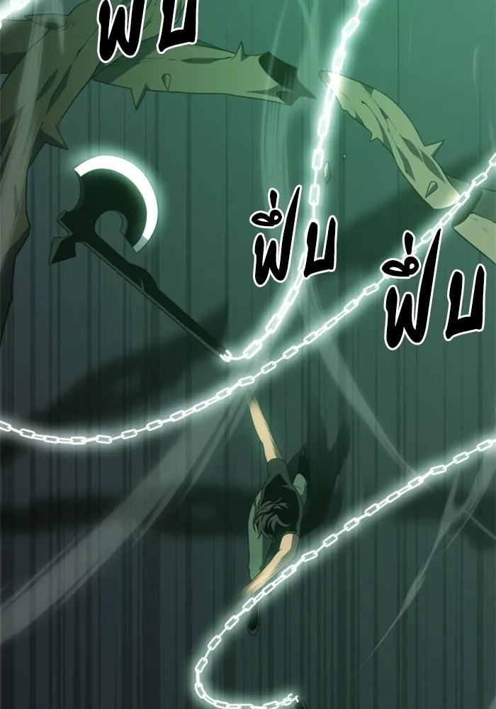 อดีตบอสหอคอย ตอนที่ 15 รูปที่ 161