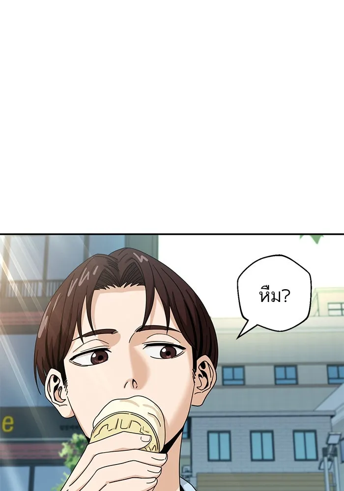 โชคชะตานำพารัก ตอนที่ 31 แต่หัววันเลย รูปที่ 106