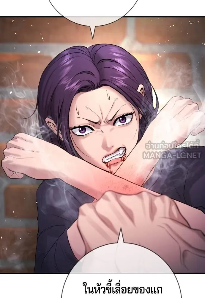 คูเซรา ตอนที่ 7 รูปที่ 117