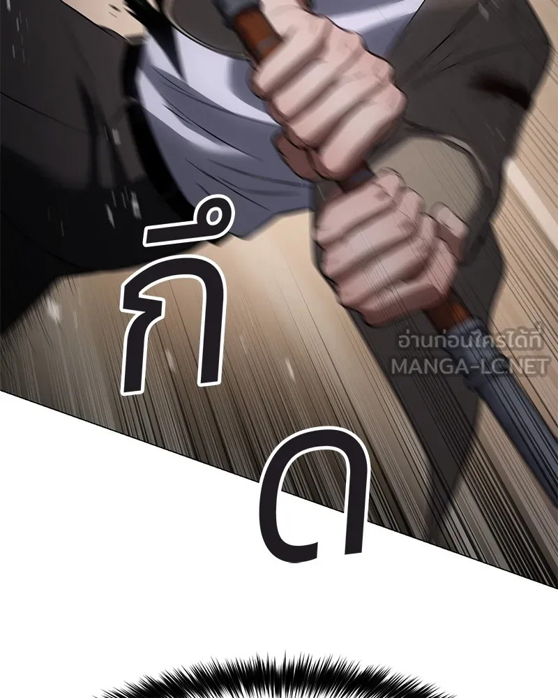 แบคXX ตอนที่ 32 รูปที่ 129