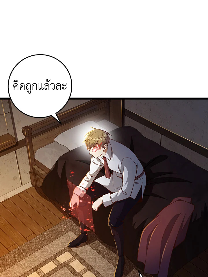 Manga-lc-com อ่านมังงะ อ่านการ์ตูน ออนไลน์ ฟรี The Lord of Coins ตอนที่ 1 2 3 4 5 6 7 8 9 10 11 12 13 14 ฟรี ไม่มีโฆษณา Manga-lc - อ่าน มังงะ อ่าน การ์ตูน ออนไลน์ อ่านมังงะ ฟรี