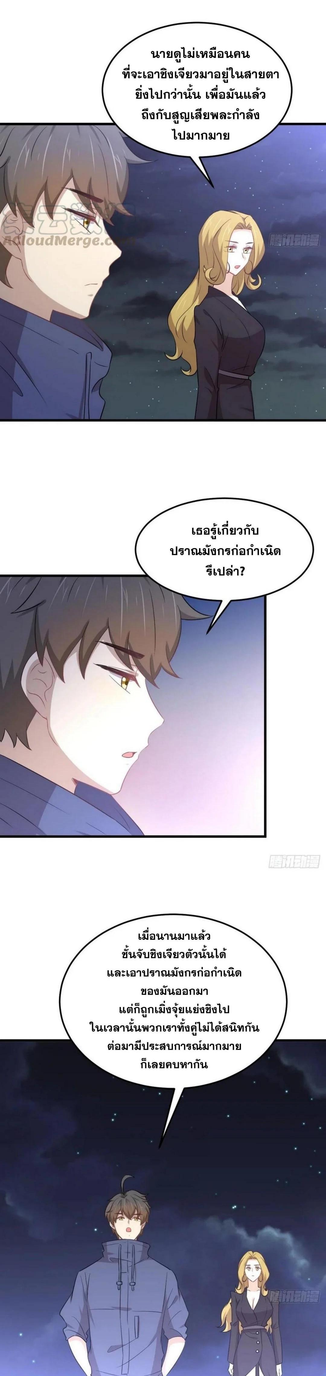 Manga-lc-com อ่านมังงะ อ่านการ์ตูน ออนไลน์ ฟรี Immortal Swordsman in the Reverse World ตอนที่ 1 2 3 4 5 6 7 8 9 10 11 12 13 14 ฟรี ไม่มีโฆษณา Manga-lc - อ่าน มังงะ อ่าน การ์ตูน ออนไลน์ อ่านมังงะ ฟรี