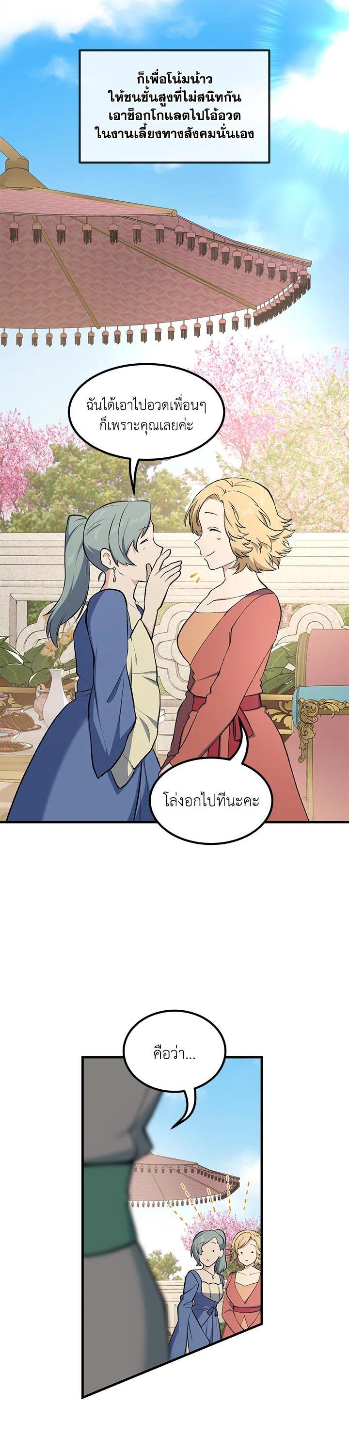 Manga-lc-com อ่านมังงะ อ่านการ์ตูน ออนไลน์ ฟรี How the Pro in His Past Life Sucks the Sweet Honey ตอนที่ 1 2 3 4 5 6 7 8 9 10 11 12 13 14 ฟรี ไม่มีโฆษณา Manga-lc - อ่าน มังงะ อ่าน การ์ตูน ออนไลน์ อ่านมังงะ ฟรี