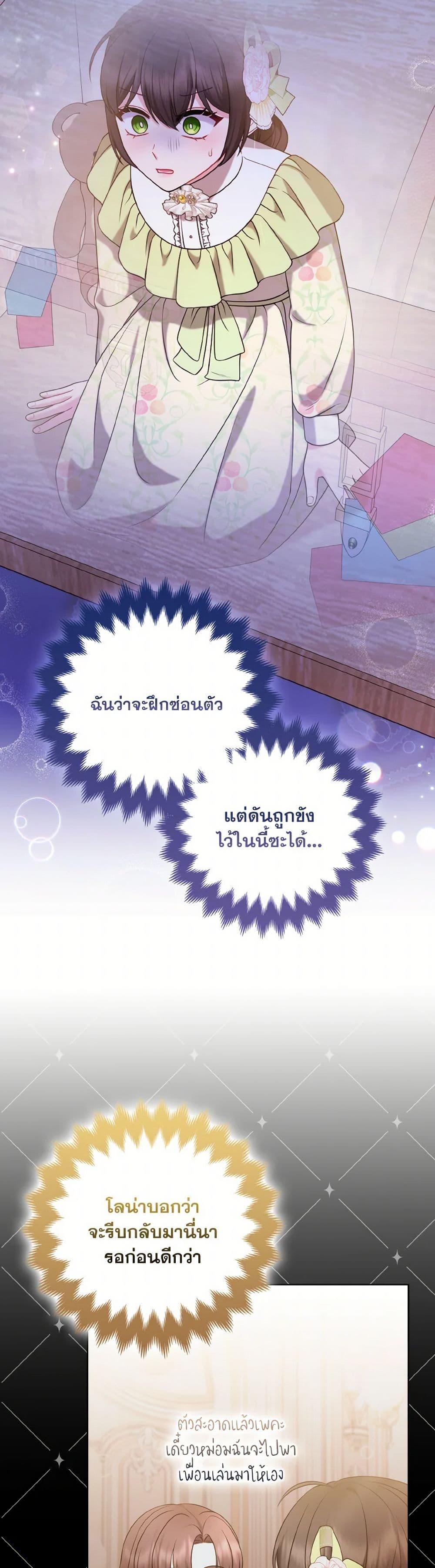 Manga-lc-com อ่านมังงะ อ่านการ์ตูน ออนไลน์ ฟรี So I Married An Abandoned Crown Prince ตอนที่ 1 2 3 4 5 6 7 8 9 10 11 12 13 14 ฟรี ไม่มีโฆษณา Manga-lc - อ่าน มังงะ อ่าน การ์ตูน ออนไลน์ อ่านมังงะ ฟรี