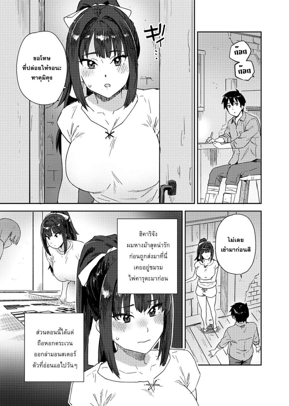 Manga-lc-com อ่านมังงะ อ่านการ์ตูน ออนไลน์ ฟรี Class Teni de Teihen datta Boku wa Nebiki 99% Skill de Sekai wo Seisuru ตอนที่ 1 2 3 4 5 6 7 8 9 10 11 12 13 14 ฟรี ไม่มีโฆษณา Manga-lc - อ่าน มังงะ อ่าน การ์ตูน ออนไลน์ อ่านมังงะ ฟรี