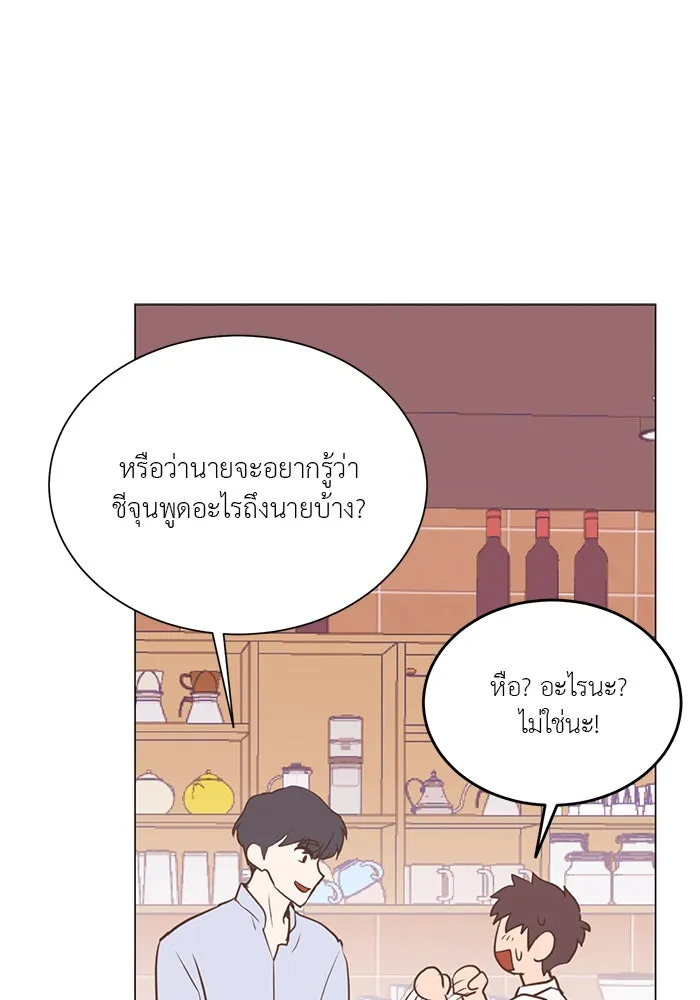 อย่าล้อเล่นกับหัวใจ ตอนที่ 29 รูปที่ 29