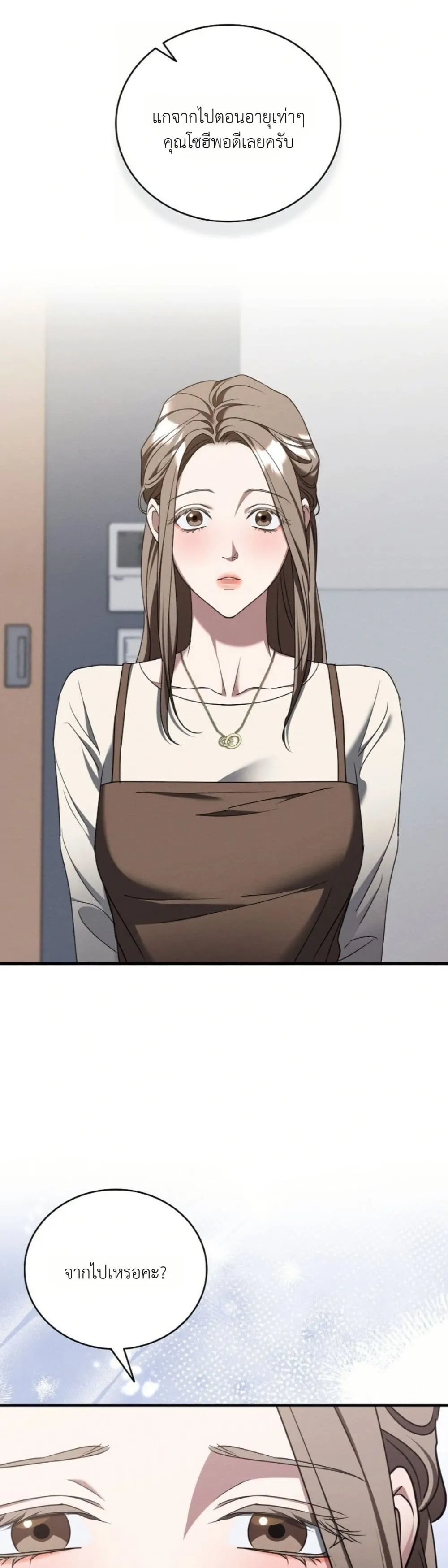 Manga-lc-com อ่านมังงะ อ่านการ์ตูน ออนไลน์ ฟรี Bastard Uncle ตอนที่ 1 2 3 4 5 6 7 8 9 10 11 12 13 14 ฟรี ไม่มีโฆษณา Manga-lc - อ่าน มังงะ อ่าน การ์ตูน ออนไลน์ อ่านมังงะ ฟรี