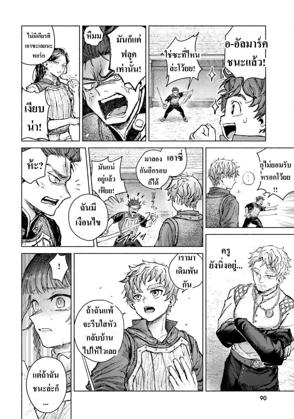 Manga-lc-com อ่านมังงะ อ่านการ์ตูน ออนไลน์ ฟรี Almark ตอนที่ 1 2 3 4 5 6 7 8 9 10 11 12 13 14 ฟรี ไม่มีโฆษณา Manga-lc - อ่าน มังงะ อ่าน การ์ตูน ออนไลน์ อ่านมังงะ ฟรี