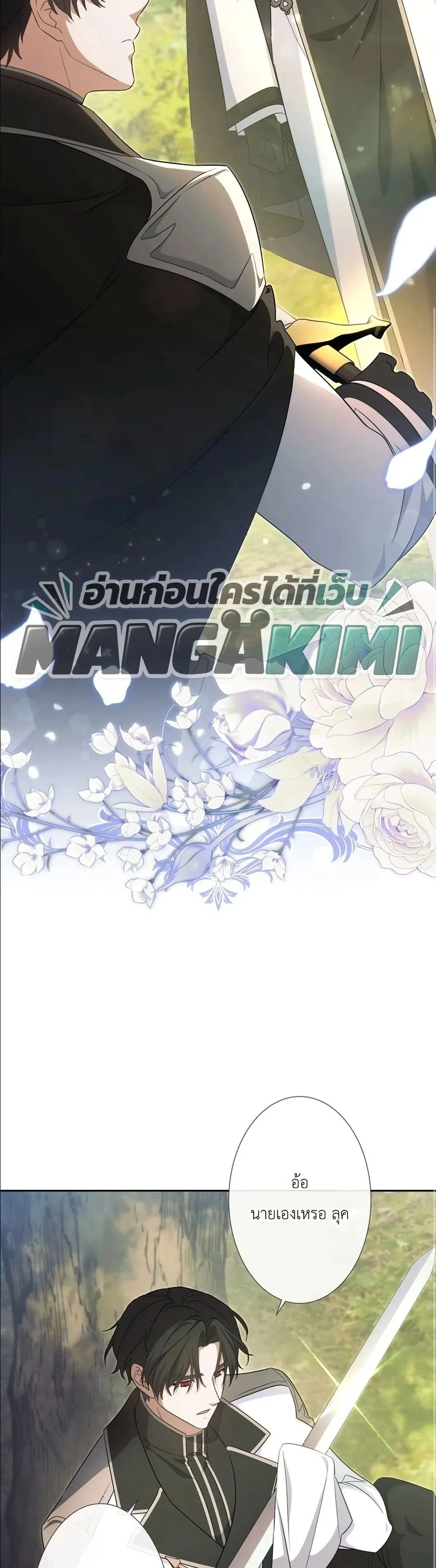 Manga-lc-com อ่านมังงะ อ่านการ์ตูน ออนไลน์ ฟรี I Possessed the Most Terrifying Stepmother in History ตอนที่ 1 2 3 4 5 6 7 8 9 10 11 12 13 14 ฟรี ไม่มีโฆษณา Manga-lc - อ่าน มังงะ อ่าน การ์ตูน ออนไลน์ อ่านมังงะ ฟรี