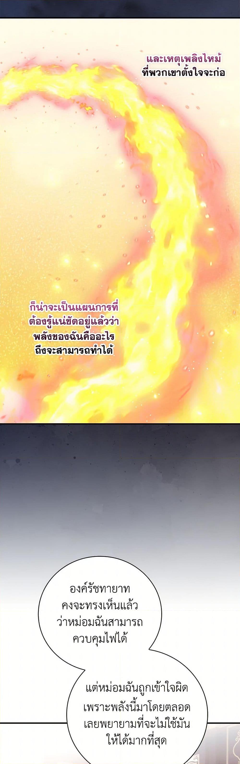 Manga-lc-com อ่านมังงะ อ่านการ์ตูน ออนไลน์ ฟรี I Raised Him Modestly, But He Came Back Obsessed With Me ตอนที่ 1 2 3 4 5 6 7 8 9 10 11 12 13 14 ฟรี ไม่มีโฆษณา Manga-lc - อ่าน มังงะ อ่าน การ์ตูน ออนไลน์ อ่านมังงะ ฟรี