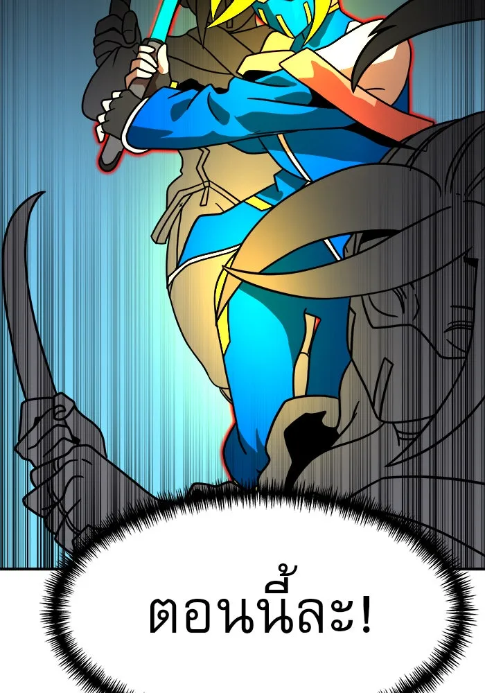 Double Click ตอนที่ 91 รูปที่ 173