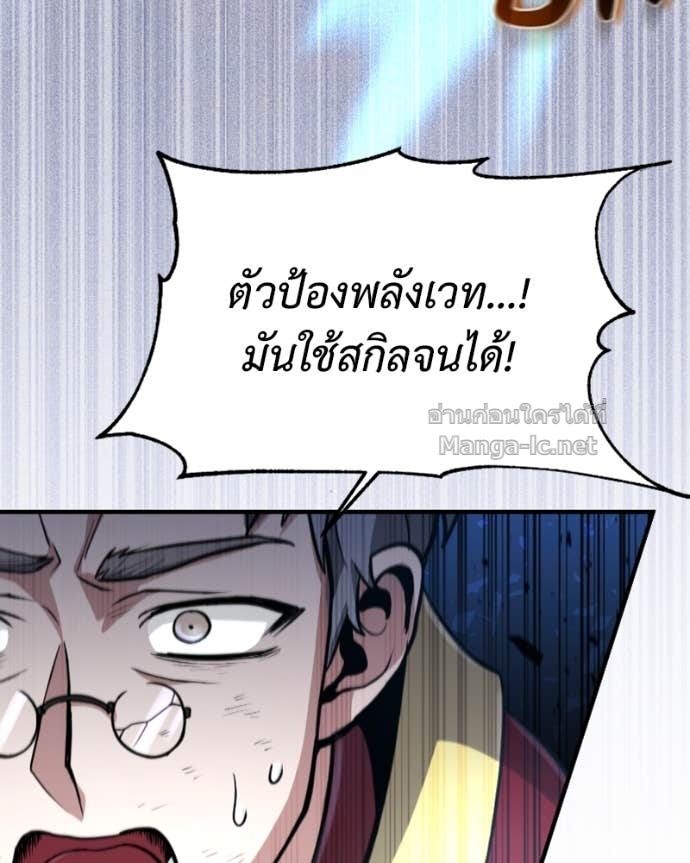 Doujin-Lc- อ่าน โดจิน มังฮวา เกาหลี ญี่ปุ่น จีน แปลไทย ฮีลเลอร์กำมะลอ ตอนที่ 1 2 3 4 5 6 7 8 9 10 11 12 13 14 ฟรี ไม่มีโฆษณา อ่าน โดจิน Manhwa เกาหลี ญี่ปุ่น จีน เรามีครบ คัดมาให้เน้นๆ โดจิน 18+ รับประกันความฟินโดย Doujin Lc
