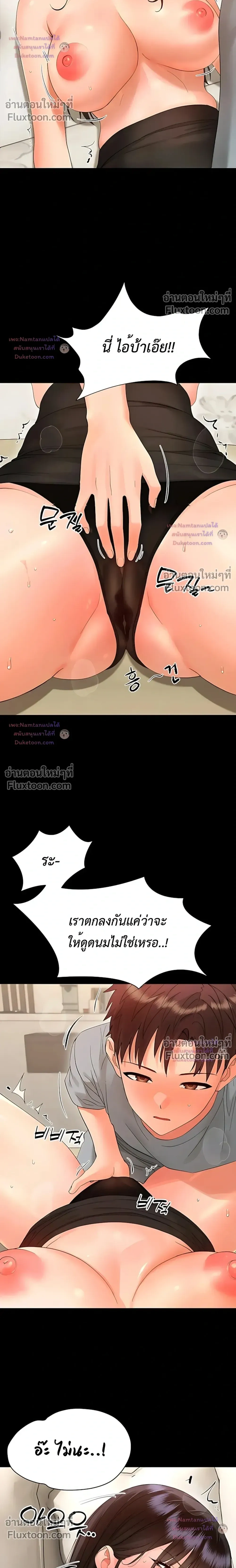 Doujin-Lc- อ่าน โดจิน มังฮวา เกาหลี ญี่ปุ่น จีน แปลไทย Small Beast ไอ้เด็กนี่มันร้ายยยย ตอนที่ 1 2 3 4 5 6 7 8 9 10 11 12 13 14 ฟรี ไม่มีโฆษณา อ่าน โดจิน Manhwa เกาหลี ญี่ปุ่น จีน เรามีครบ คัดมาให้เน้นๆ โดจิน 18+ รับประกันความฟินโดย  Doujin Lc