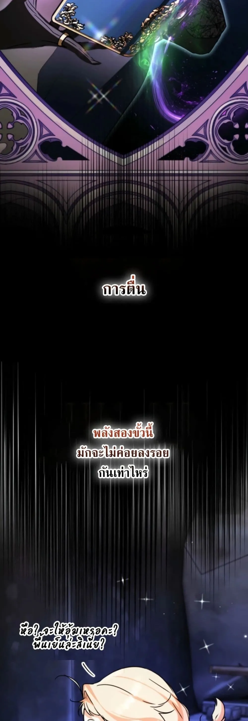 Manga-lc-com อ่านมังงะ อ่านการ์ตูน ออนไลน์ ฟรี Secretly Strong and Searching for My Daddy ตอนที่ 1 2 3 4 5 6 7 8 9 10 11 12 13 14 ฟรี ไม่มีโฆษณา Manga-lc - อ่าน มังงะ อ่าน การ์ตูน ออนไลน์ อ่านมังงะ ฟรี