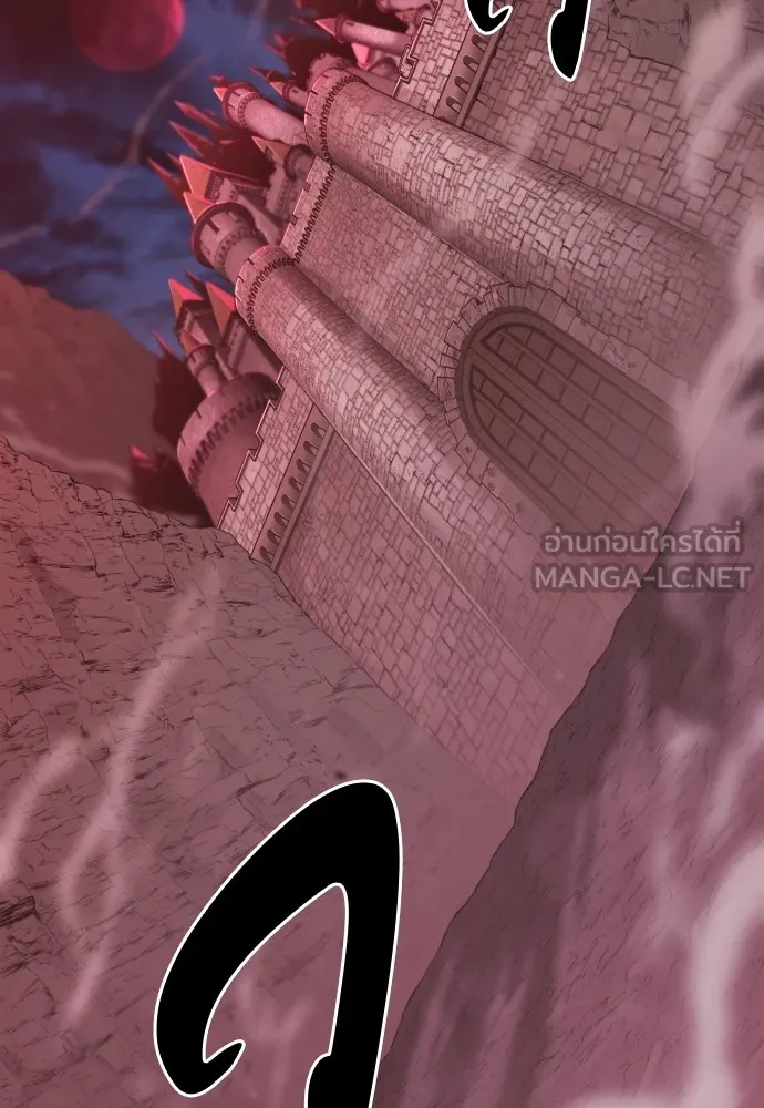 ยอดสถาปนิกผู้พิทักษ์อาณาจักร ตอนที่ 103 รูปที่ 3