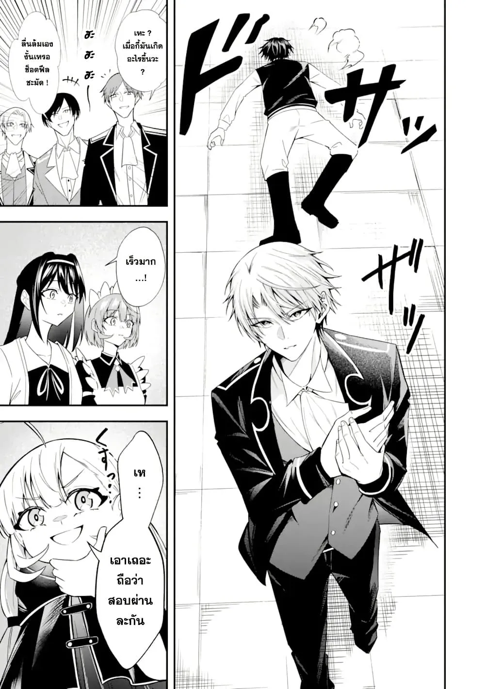 Manga-lc-com อ่านมังงะ อ่านการ์ตูน ออนไลน์ ฟรี Shokei Flag no Akuyaku Kizoku ni Tensei Shita ga Shinitakuna ตอนที่ 1 2 3 4 5 6 7 8 9 10 11 12 13 14 ฟรี ไม่มีโฆษณา Manga-lc - อ่าน มังงะ อ่าน การ์ตูน ออนไลน์ อ่านมังงะ ฟรี