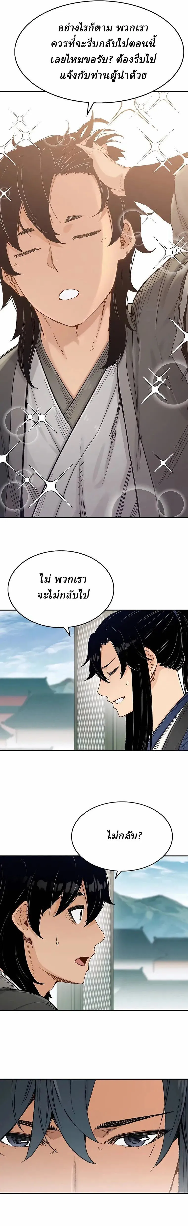 Manga-lc-com อ่านมังงะ อ่านการ์ตูน ออนไลน์ ฟรี Reborn As The Heavenly Demon ตอนที่ 1 2 3 4 5 6 7 8 9 10 11 12 13 14 ฟรี ไม่มีโฆษณา Manga-lc - อ่าน มังงะ อ่าน การ์ตูน ออนไลน์ อ่านมังงะ ฟรี