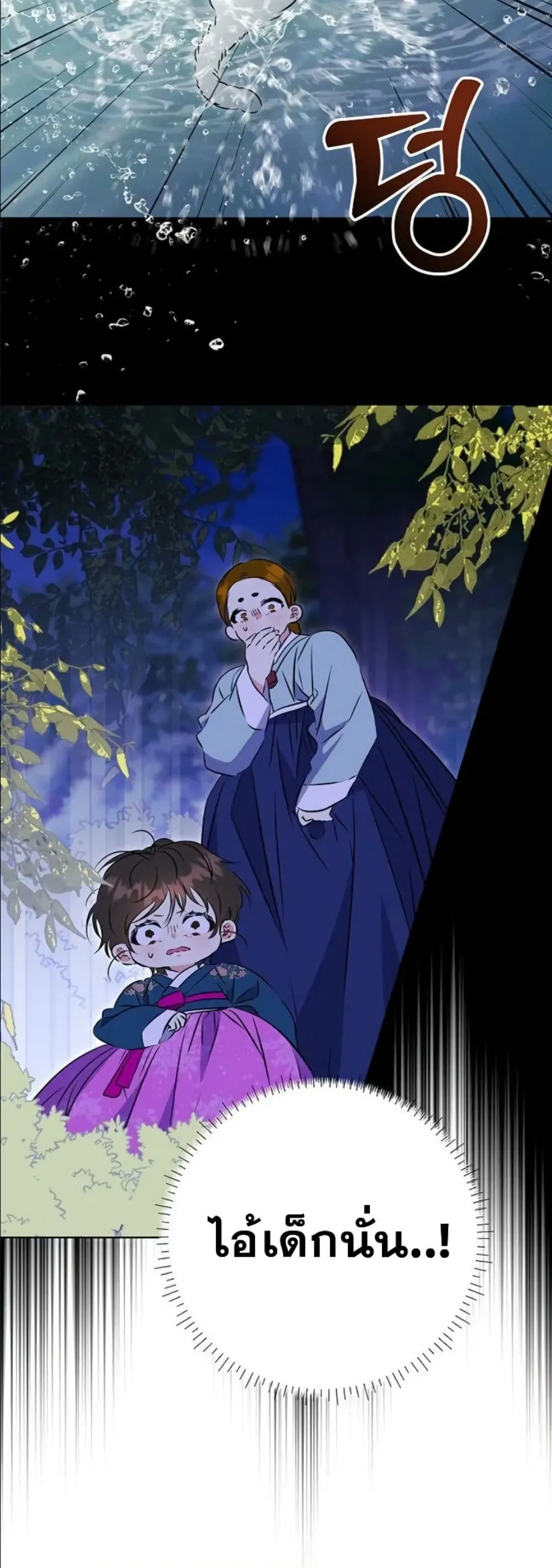 Manga-lc-com อ่านมังงะ อ่านการ์ตูน ออนไลน์ ฟรี The Princess’s Guide to a Perfect Life ตอนที่ 1 2 3 4 5 6 7 8 9 10 11 12 13 14 ฟรี ไม่มีโฆษณา Manga-lc - อ่าน มังงะ อ่าน การ์ตูน ออนไลน์ อ่านมังงะ ฟรี