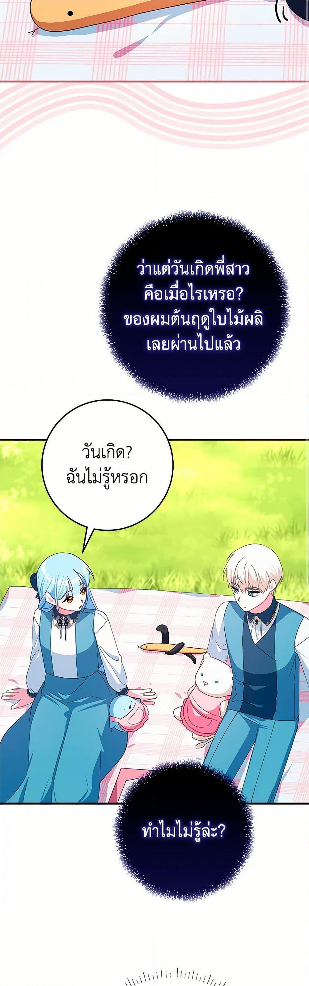 Manga-lc-com อ่านมังงะ อ่านการ์ตูน ออนไลน์ ฟรี Lady Blue Bird of the White Lion Family ตอนที่ 1 2 3 4 5 6 7 8 9 10 11 12 13 14 ฟรี ไม่มีโฆษณา Manga-lc - อ่าน มังงะ อ่าน การ์ตูน ออนไลน์ อ่านมังงะ ฟรี