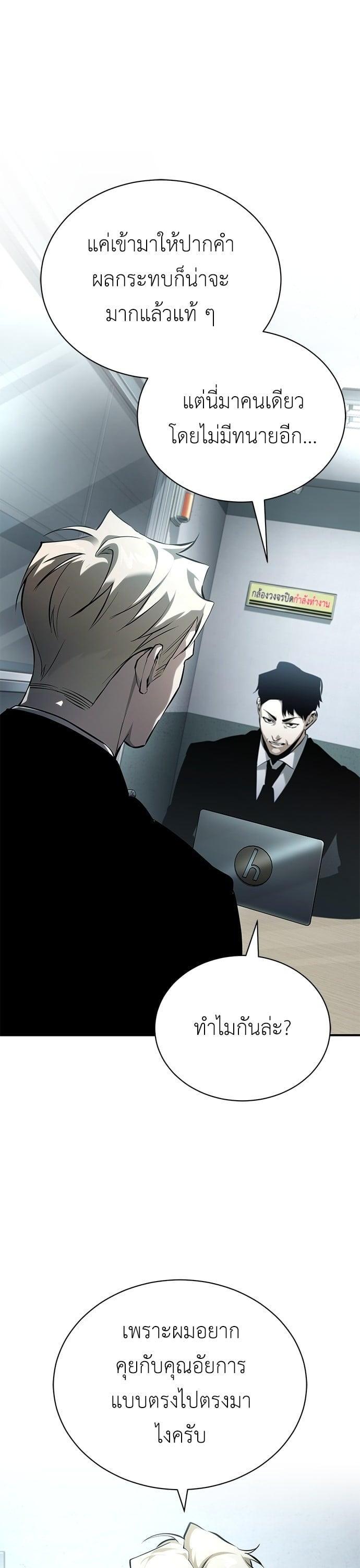 Manga-lc-com อ่านมังงะ อ่านการ์ตูน ออนไลน์ ฟรี Devil Returns To School Days ตอนที่ 1 2 3 4 5 6 7 8 9 10 11 12 13 14 ฟรี ไม่มีโฆษณา Manga-lc - อ่าน มังงะ อ่าน การ์ตูน ออนไลน์ อ่านมังงะ ฟรี