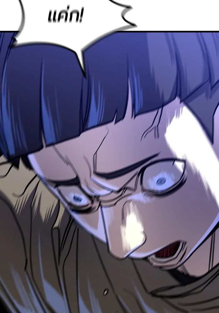 มือพิพากษา ตอนที่ 10 รูปที่ 175